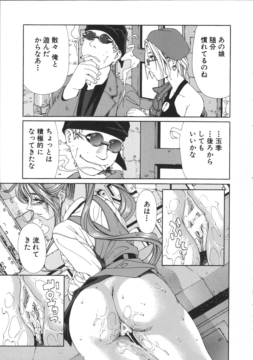 Accelerando - Page 69