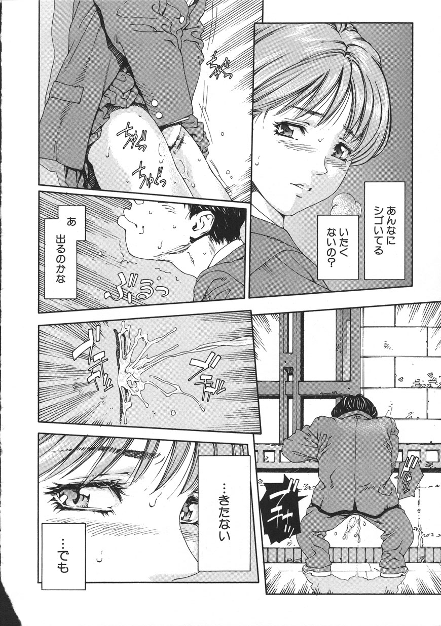 Accelerando - Page 84