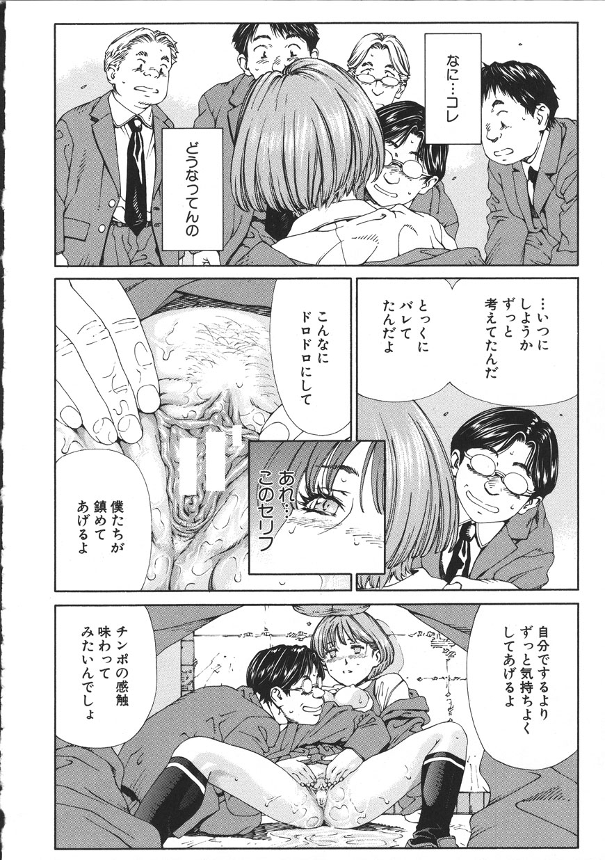 Accelerando - Page 88