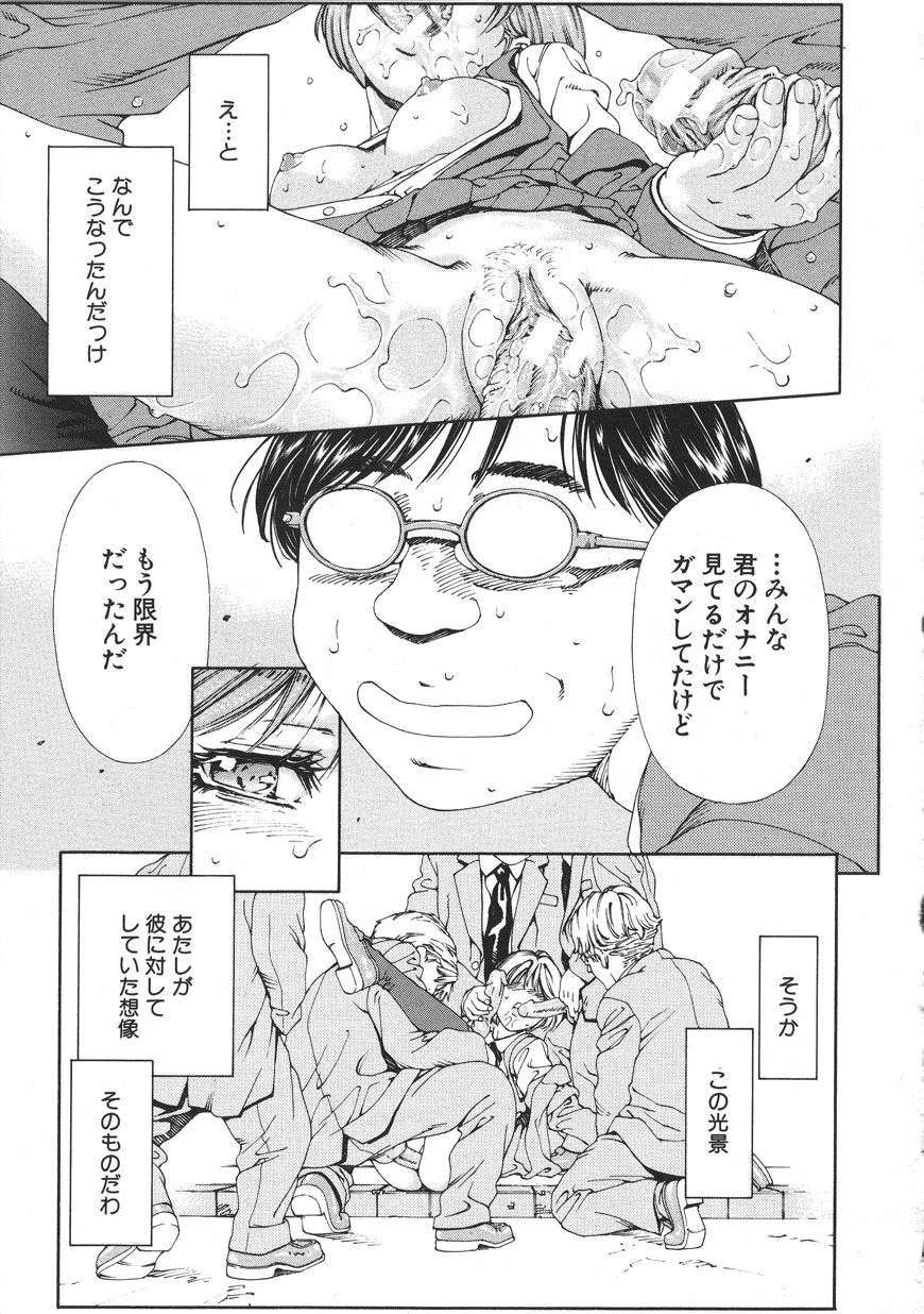 Accelerando - Page 93