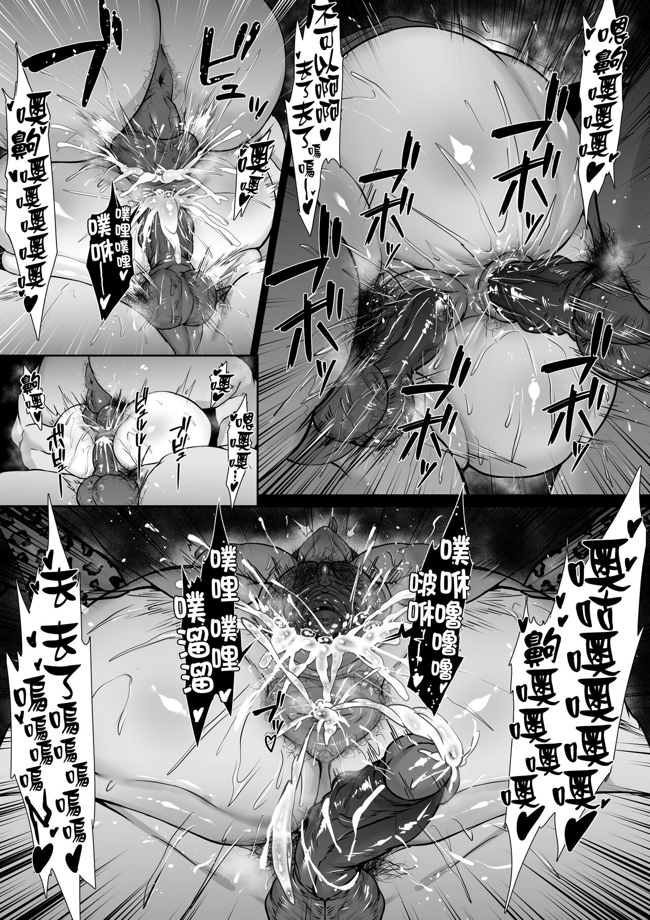 Kazusa no Valentine Day - Page 17
