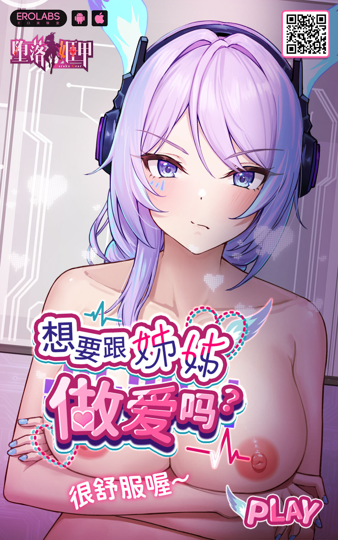 Hitozuma no Jitaku ni Hakuchuu Houmon Suru Hon - Page 54