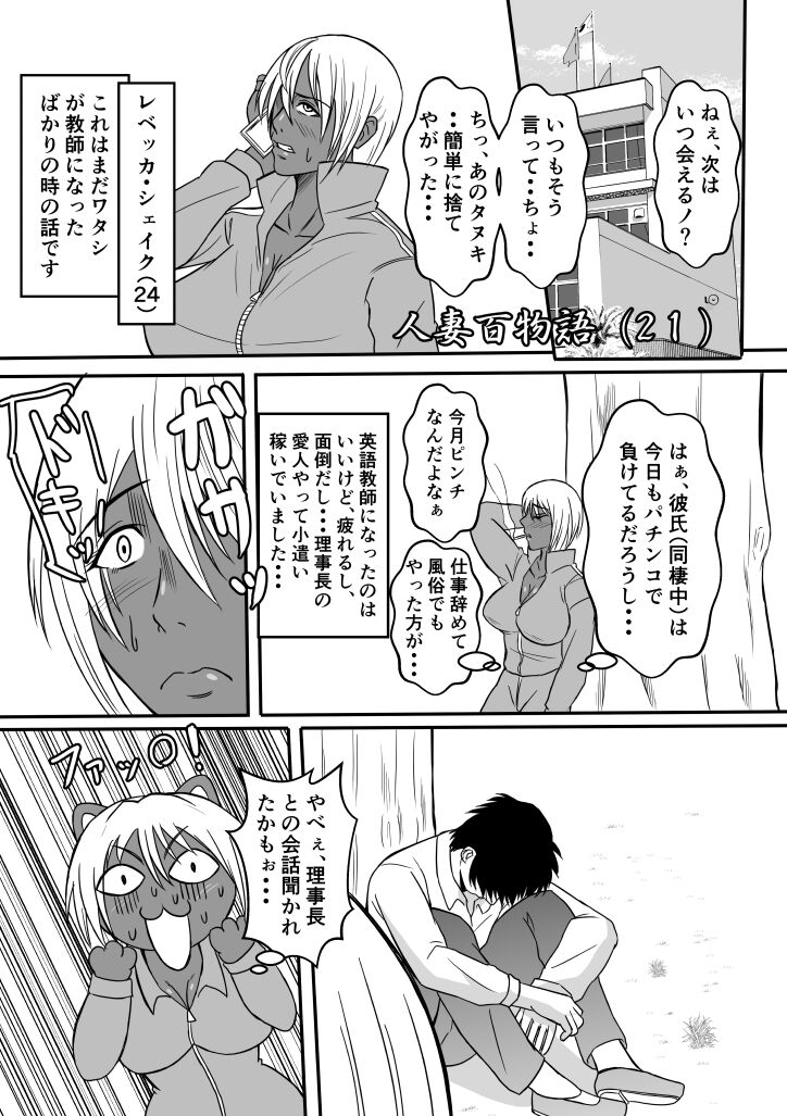 Preview page 2