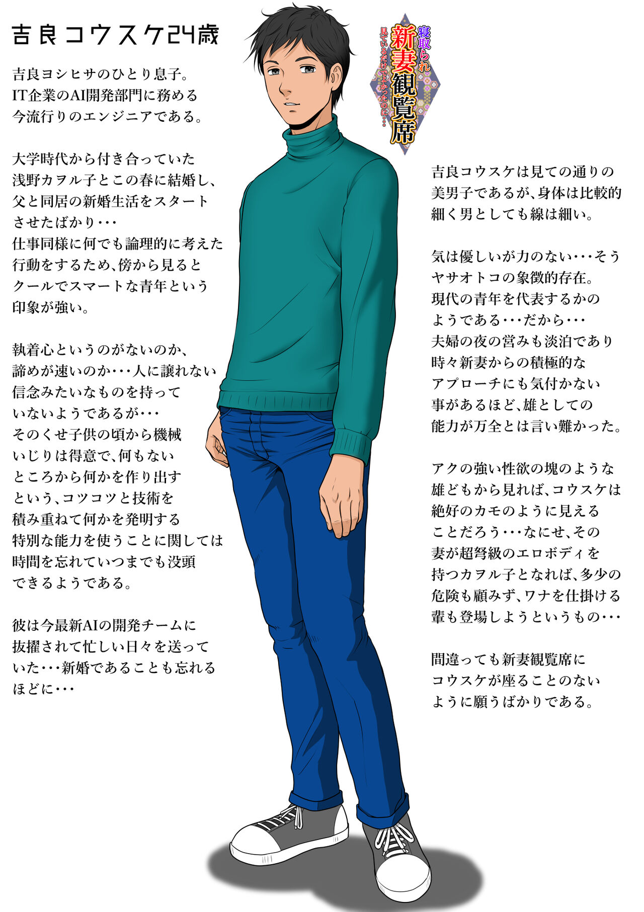 Preview page 7