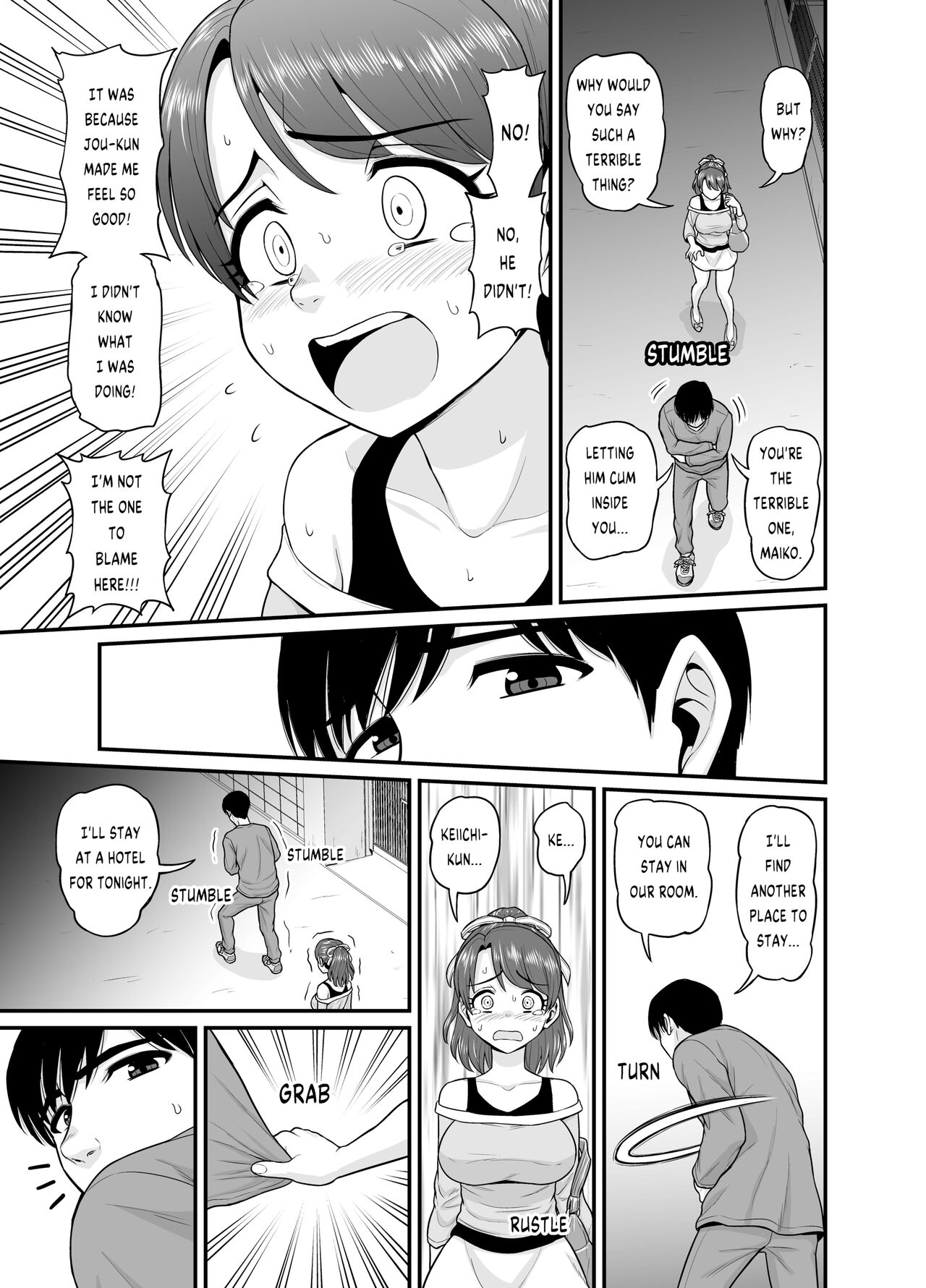 Mimamori Moto Bitch - Page 58