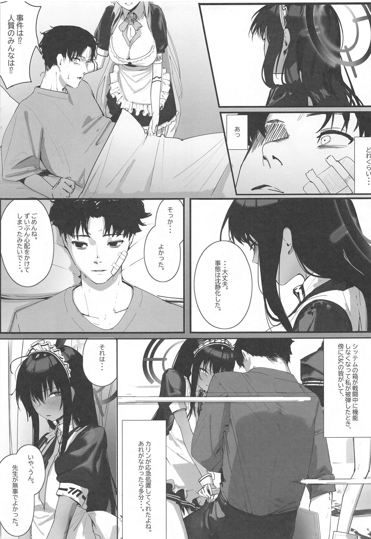 Preview page 4