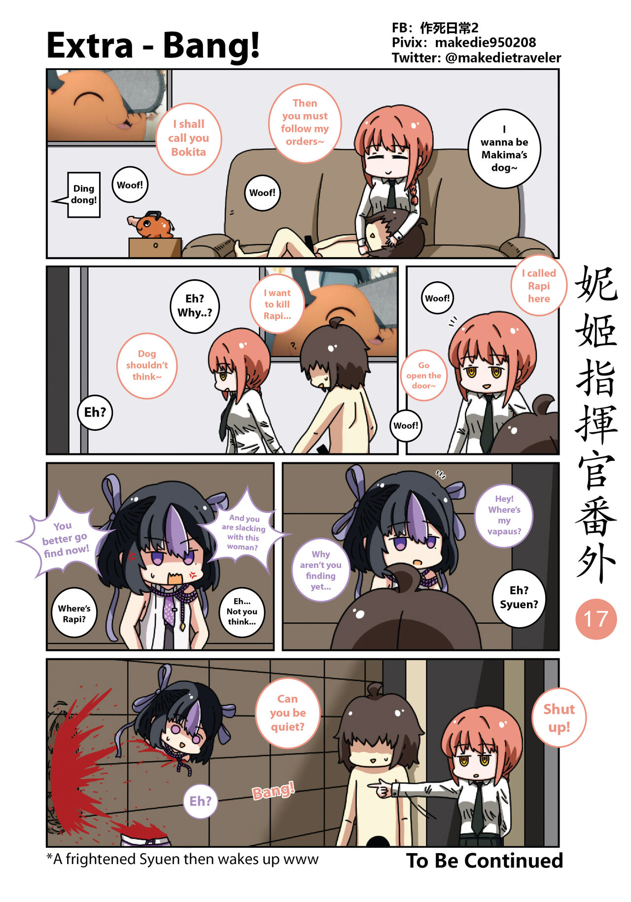 NIKKE Shikikan Daily - Page 23
