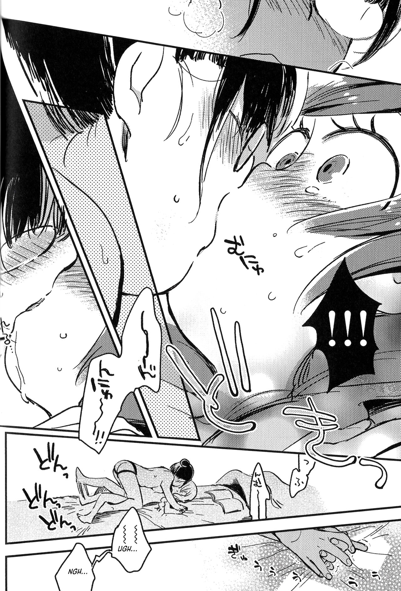 Kyouhansha no Kaerimichi - Page 27
