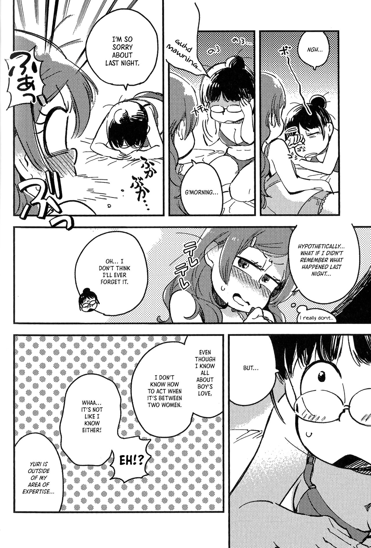 Kyouhansha no Kaerimichi - Page 37