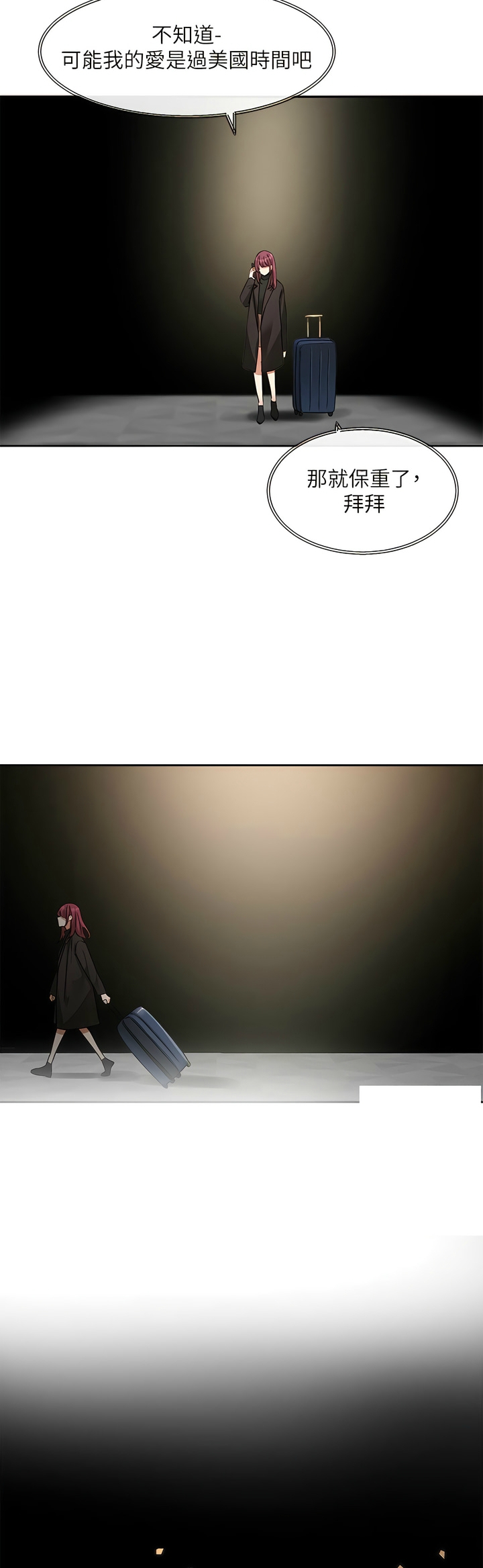 社团学姐/Circles 151-159 - Page 180