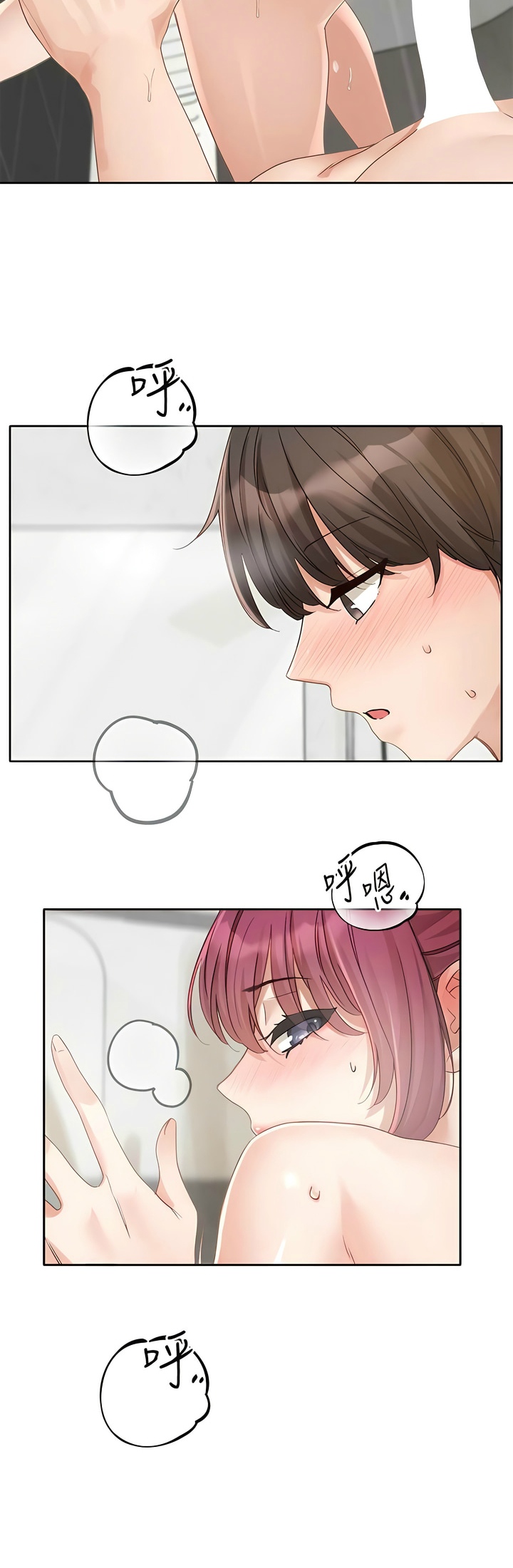 社团学姐/Circles 151-159 - Page 264