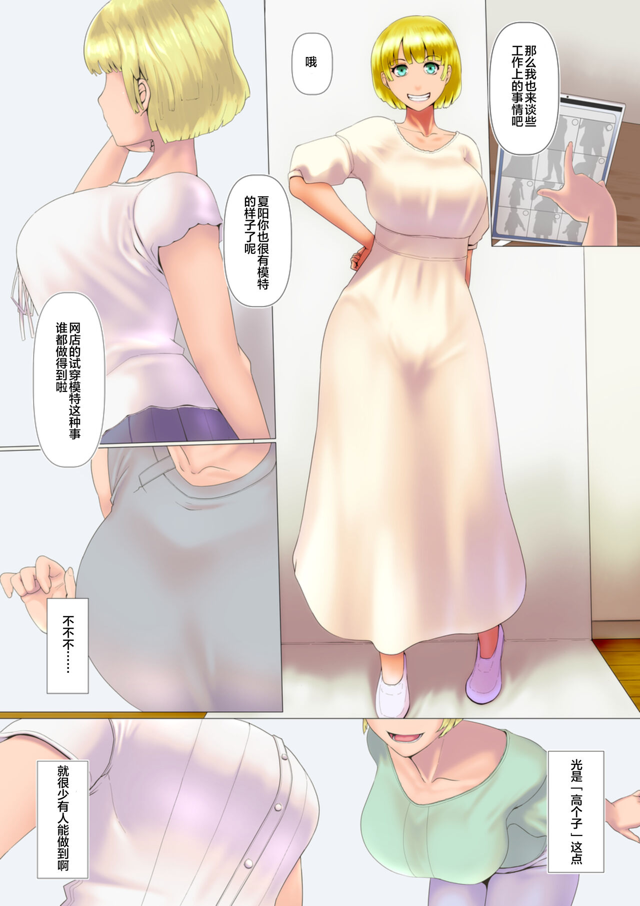 Preview page 3