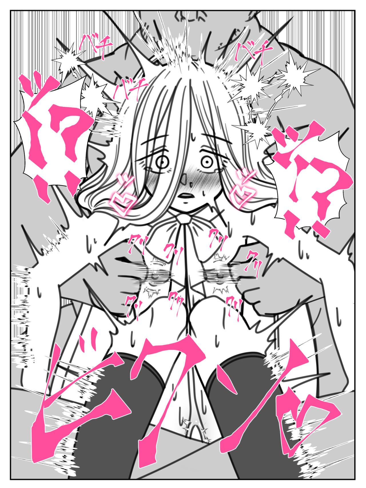 Kando o 3000-bai ni suru Mahou - Page 16