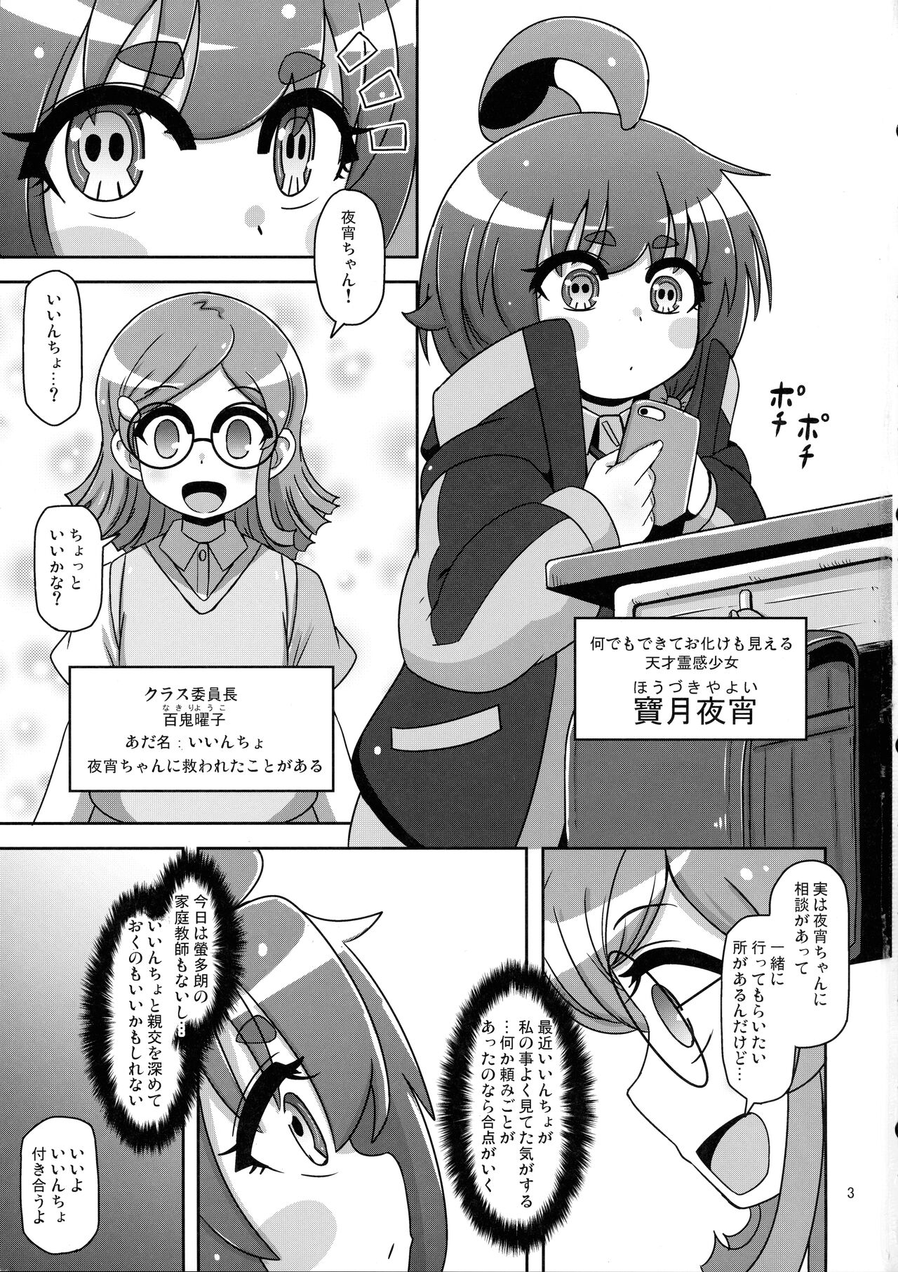 Preview page 3