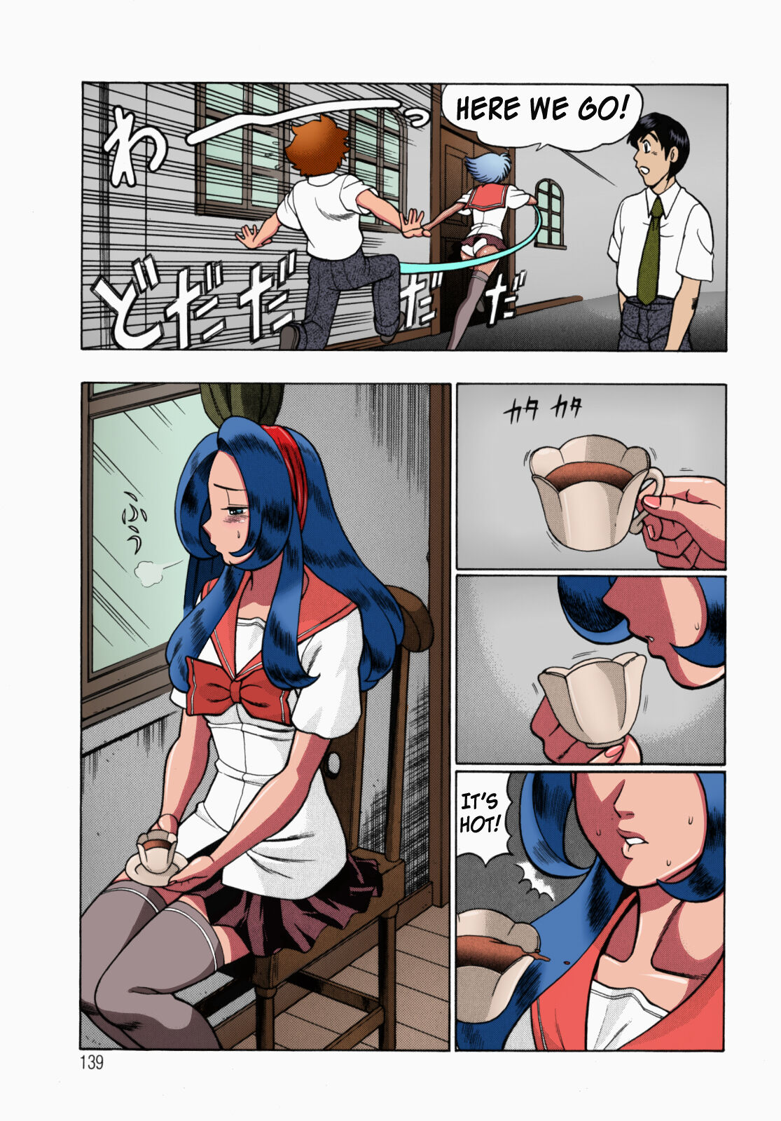 Urara to Mikki - Page 138