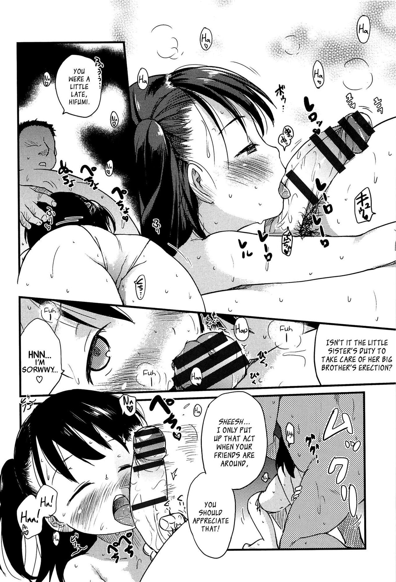 Otome Kuzushi - Page 12