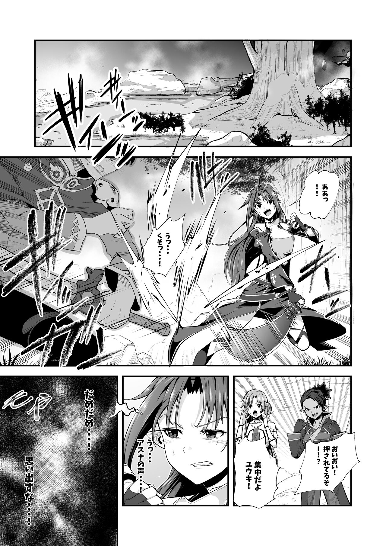 Preview page 3