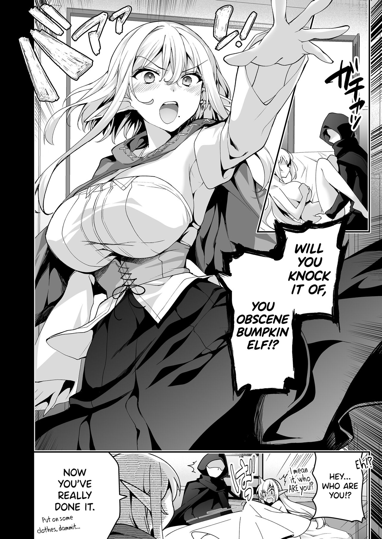 Elf ni Inmon o Tsukeru Hon LEVEL:6 - Page 31