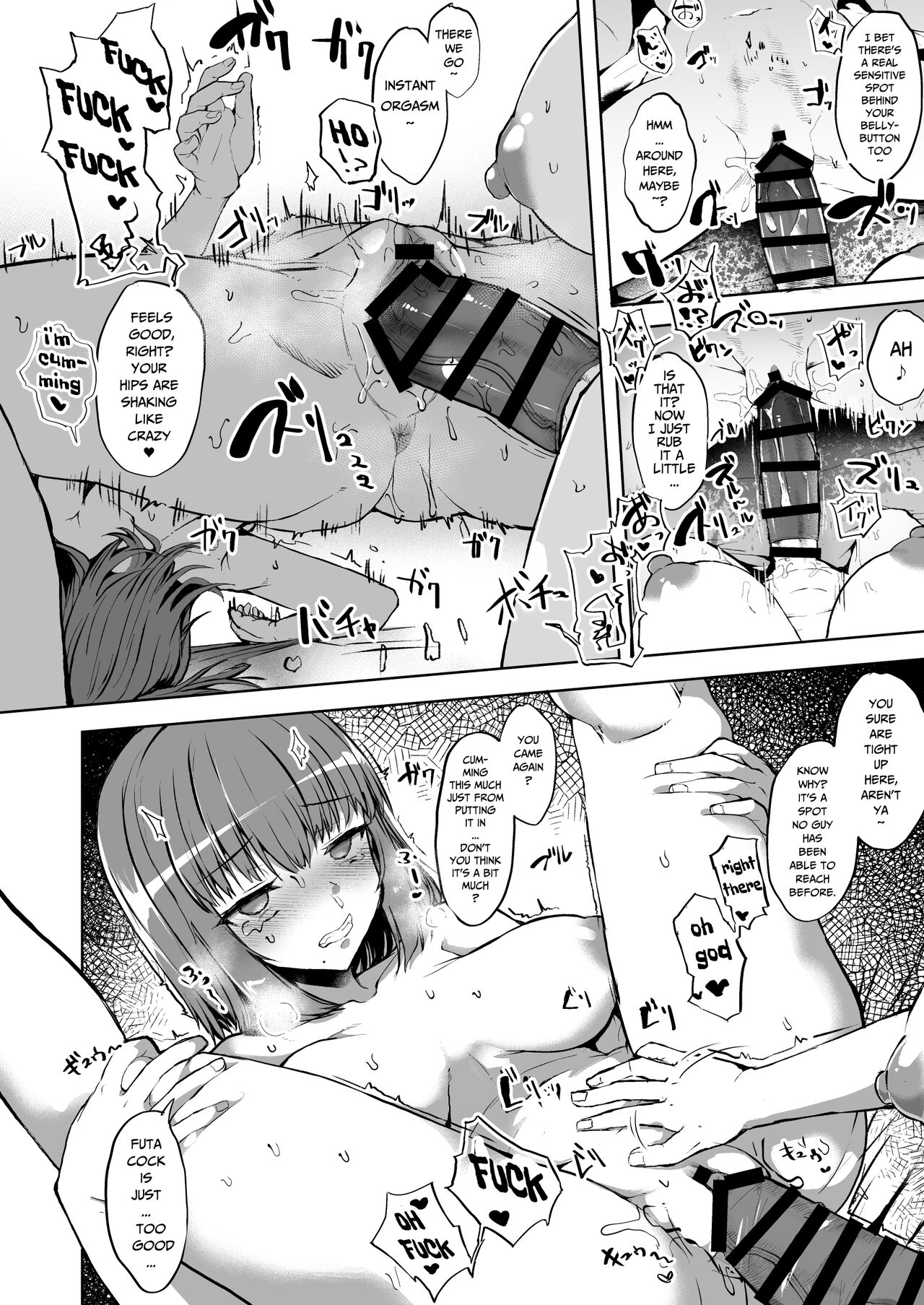 [Contamination (eigetu)] Doronu Ma -Futa Musume no Seitai Sono 3- | Quagmire ~Sexual Ecology of Futagirls~ 1 [Digital] [English] [Pure Pazaak] - Page 9