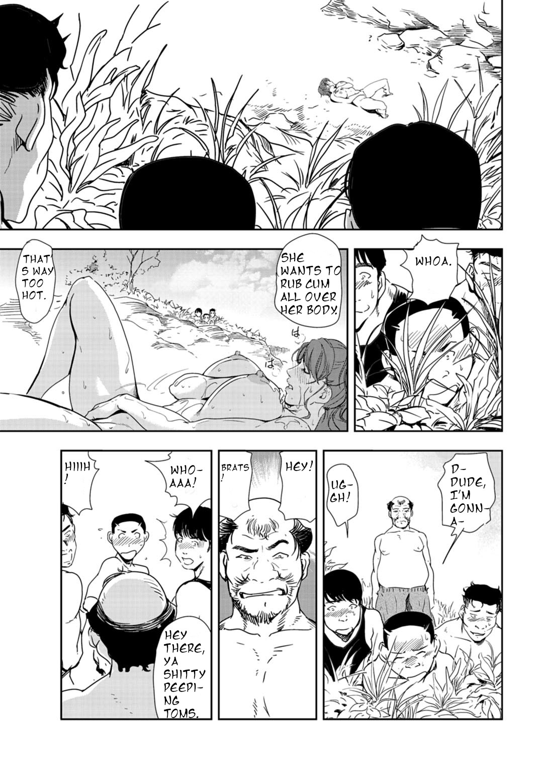 nikuhisyo yukiko 24 - Page 38