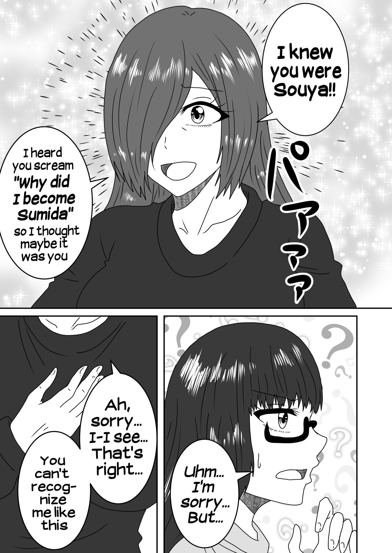 Kanawanakatta Ryouomoi | Unfulfilled mutual love - Page 12