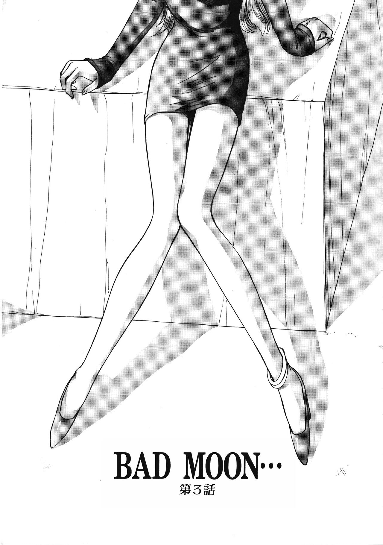 Bad Moon... - Page 57