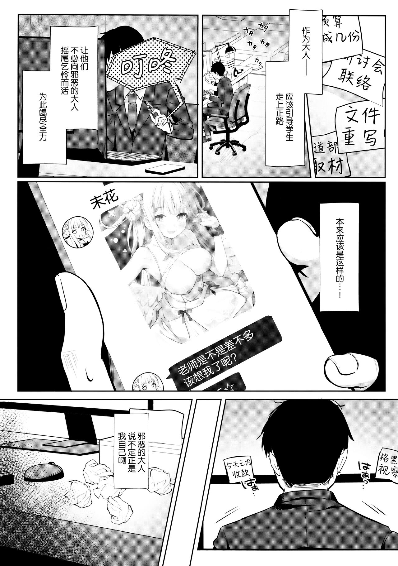 Preview page 5