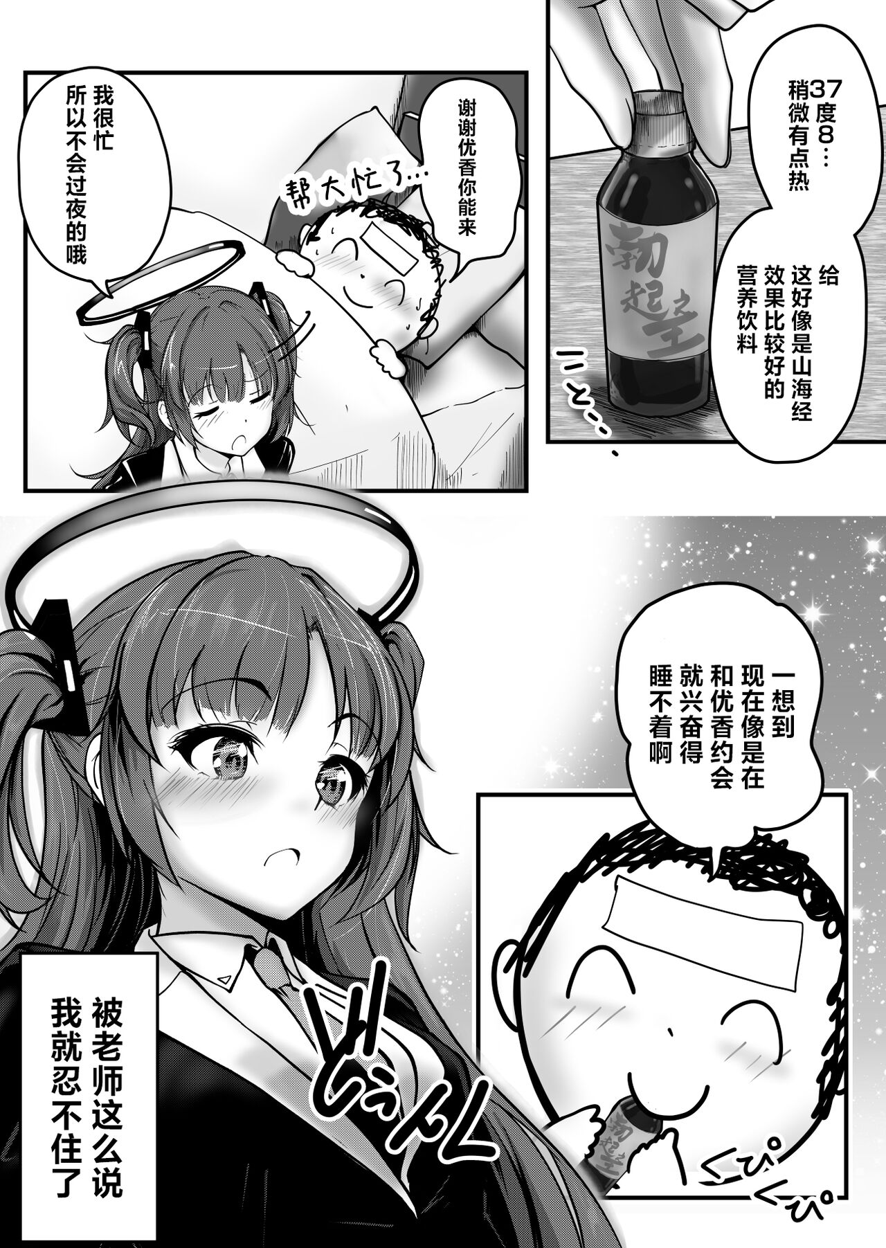 Preview page 4