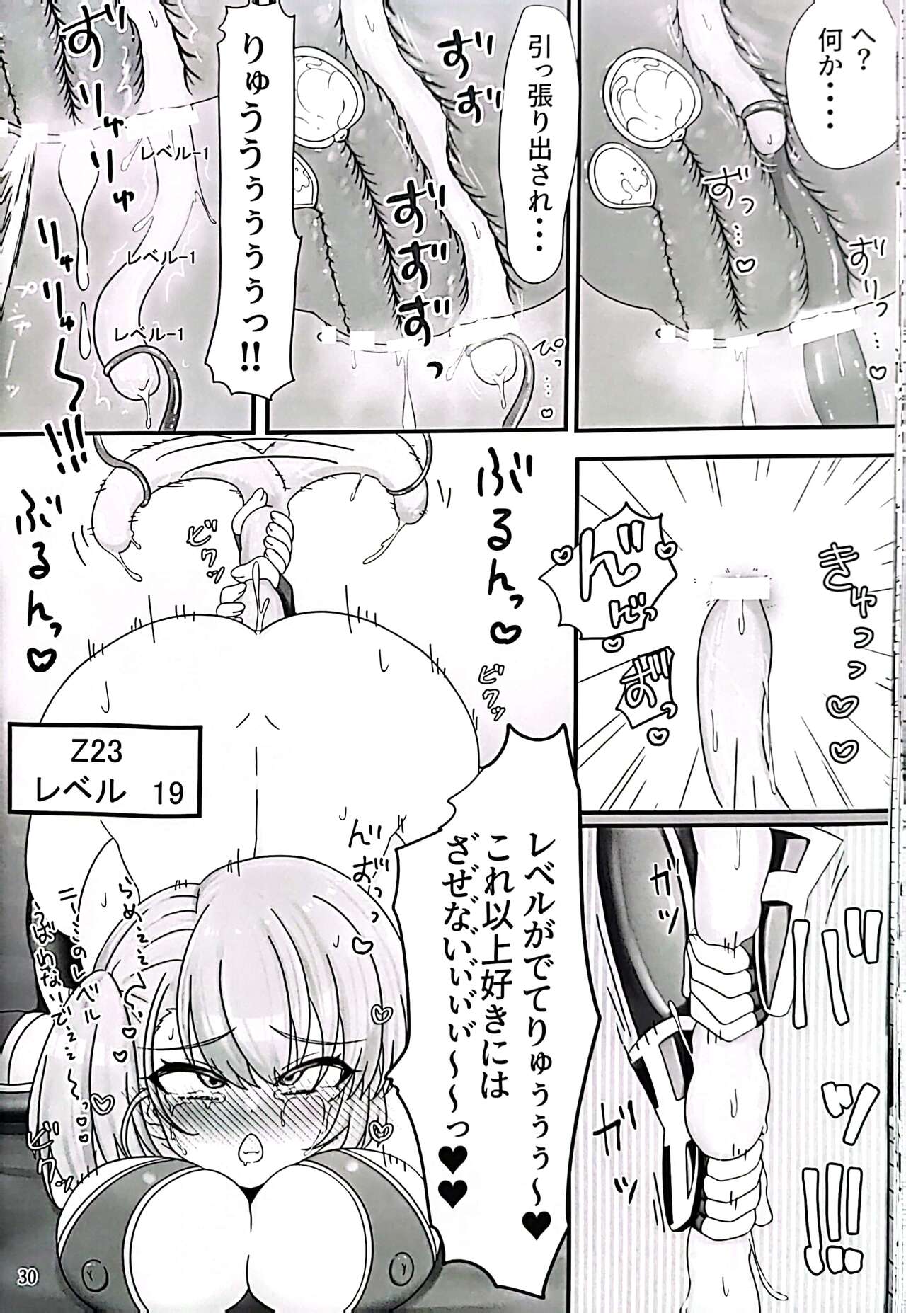 nīmi chan VS shokushu monsutā haiboku - Page 28