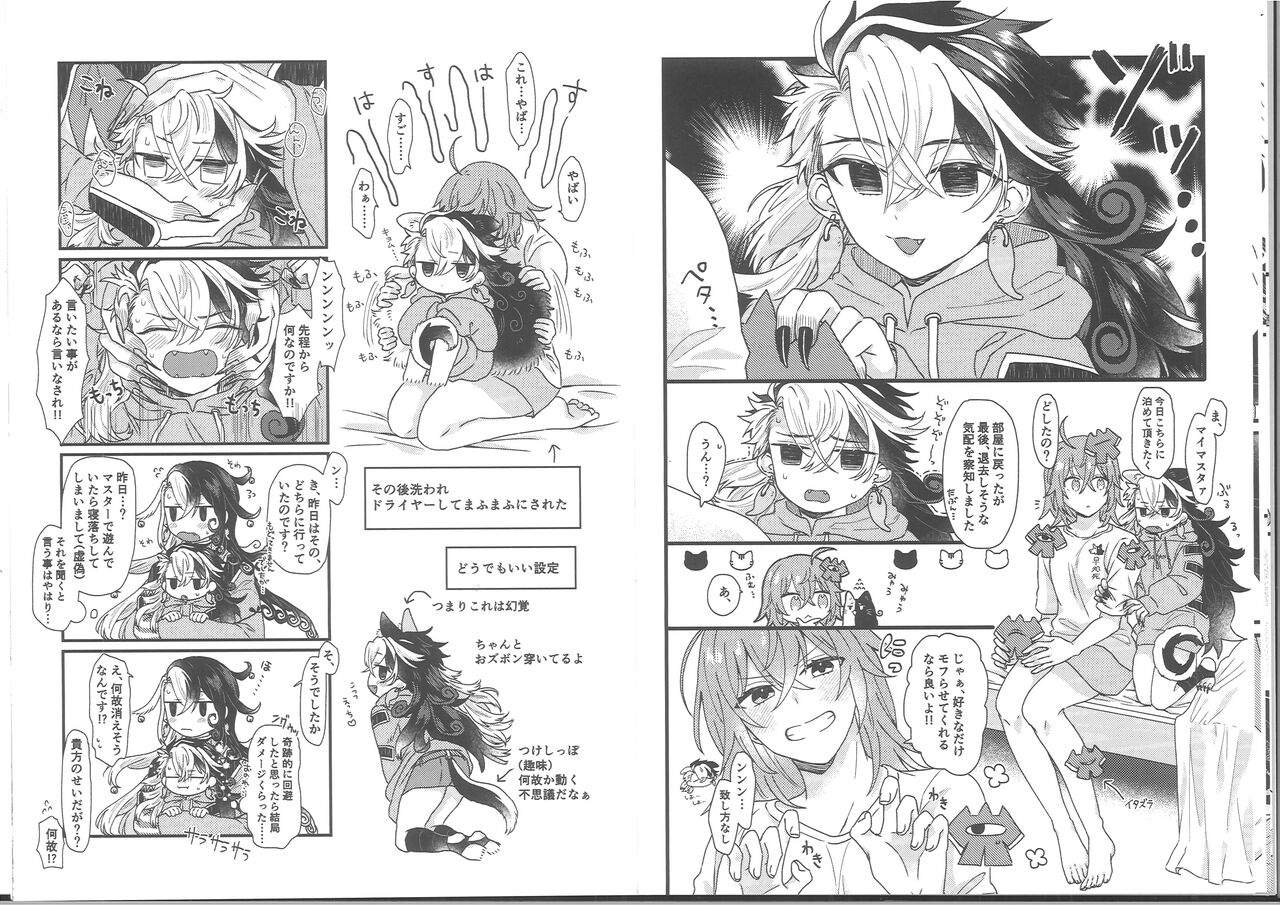 Preview page 7