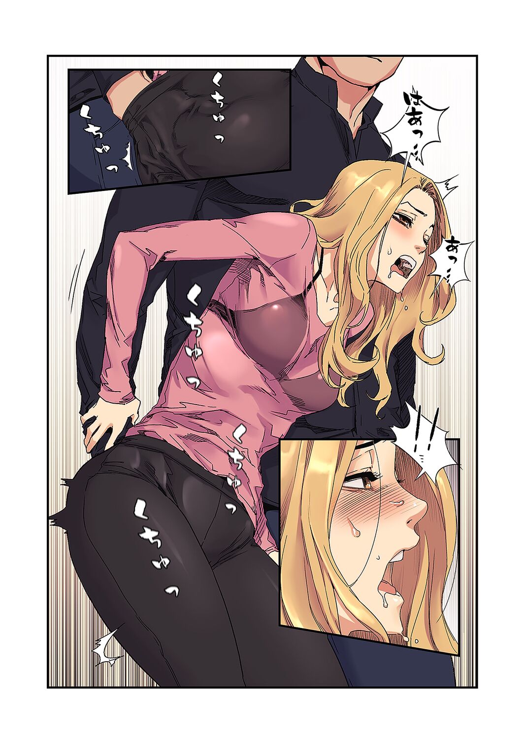 [Yansae] Seizan Tobaku (Special Edition) 3 - Page 145