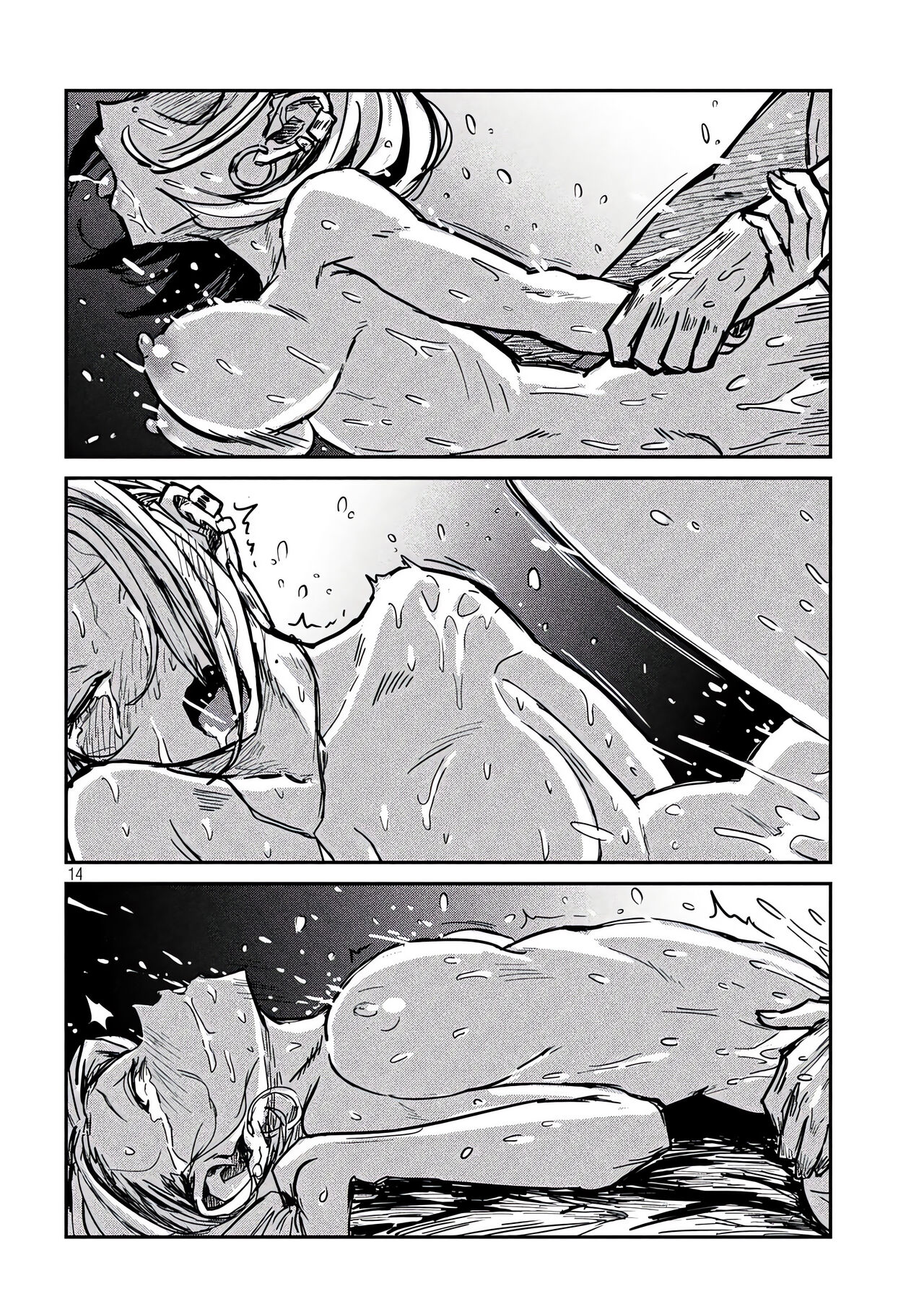だれでも抱けるキミが好き | 喜欢来者不拒的你 - Page 134