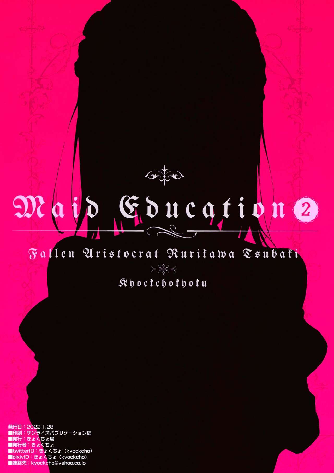 Maid Education: Fallen Aristocrat Rurikawa Tsubaki Chapter 2 - Page 26