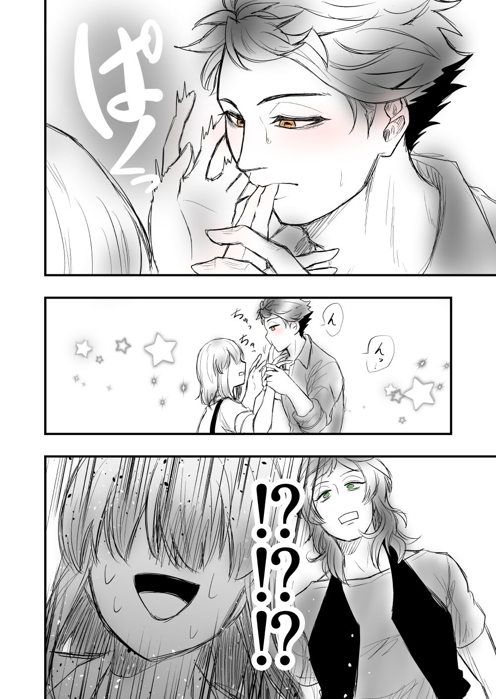 4 - Page 18
