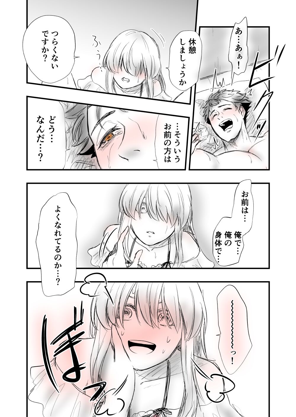 4 - Page 38