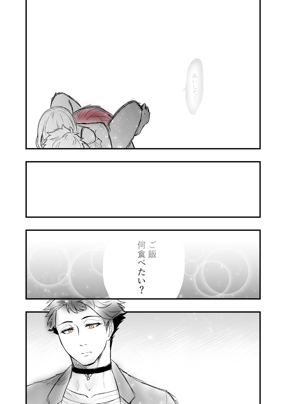4 - Page 49