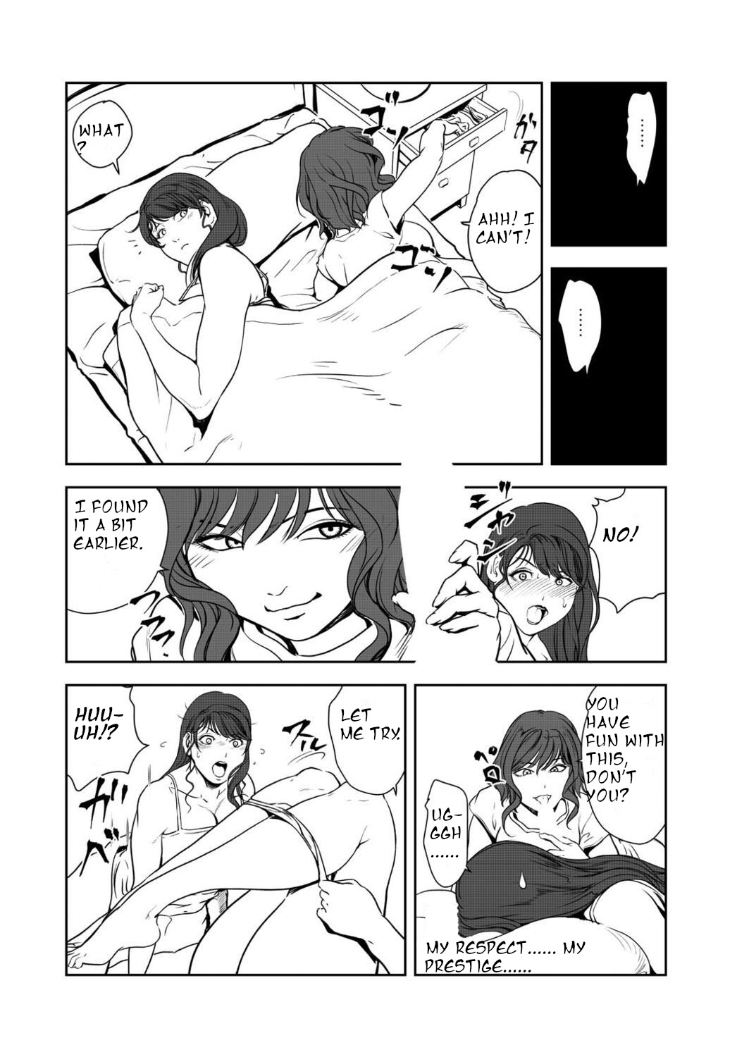 Nikuhisyo Yukiko 45 - Page 39