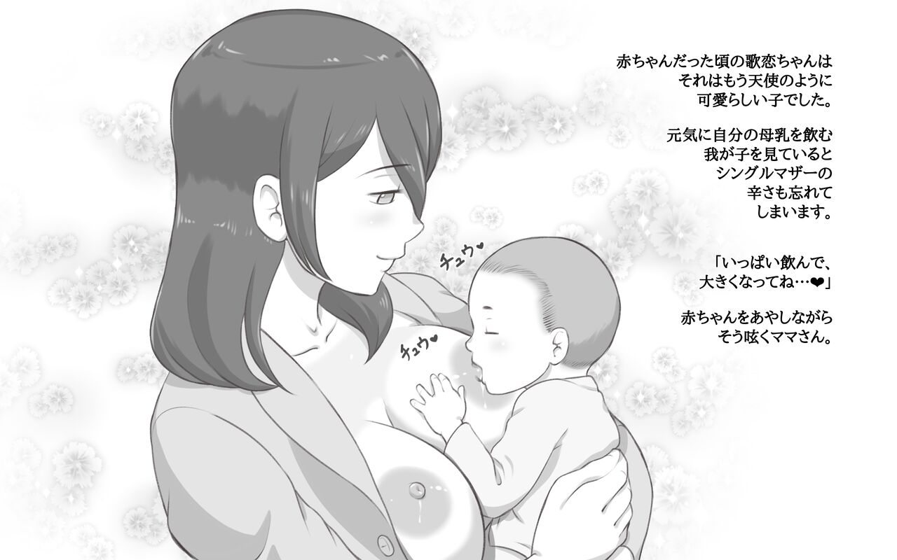 Breastfeeding syndrome ~ Breast syndrome - Page 16