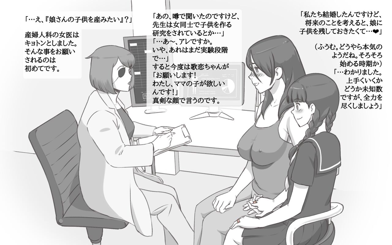 Breastfeeding syndrome ~ Breast syndrome - Page 45