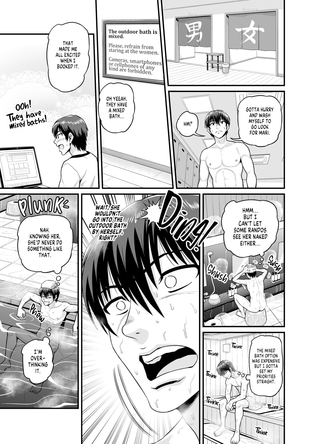Getting it On With Your Gaming Buddy at the Hot Spring NTRVer. - Page 12