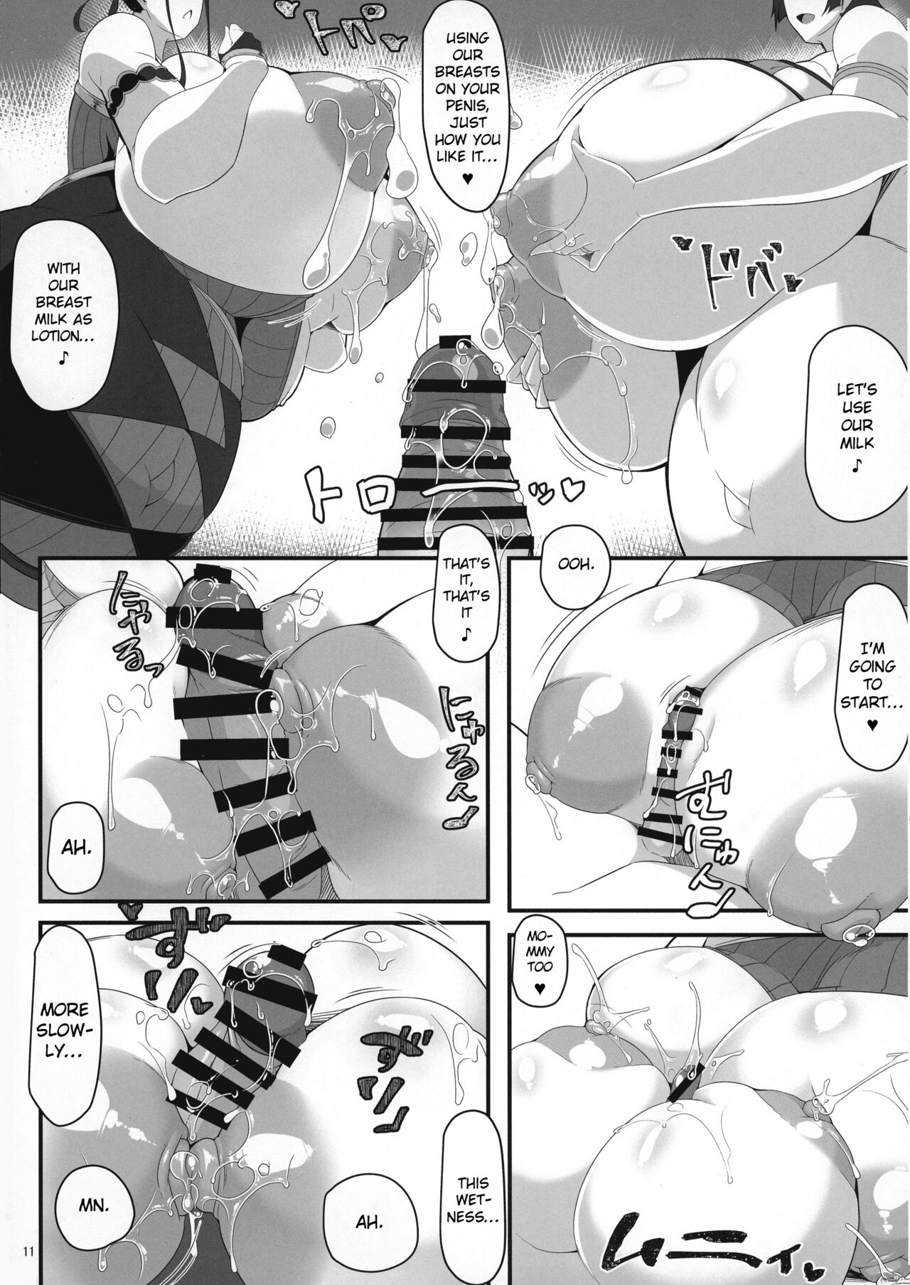 Sou Nadeshiko to Hitomi Au - Page 11