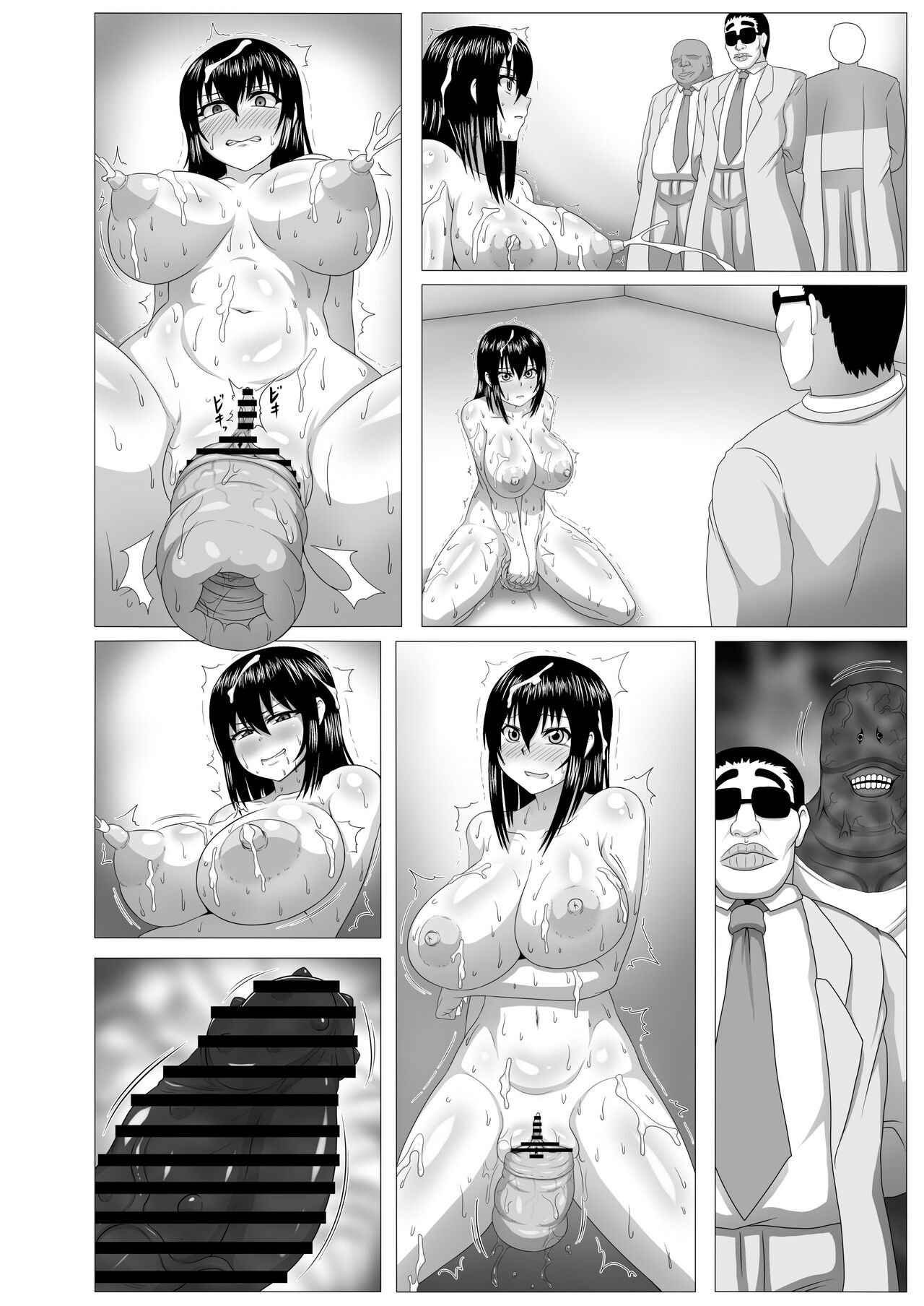 Watashi no Omanko ha Mina no Mono 2 - Page 413