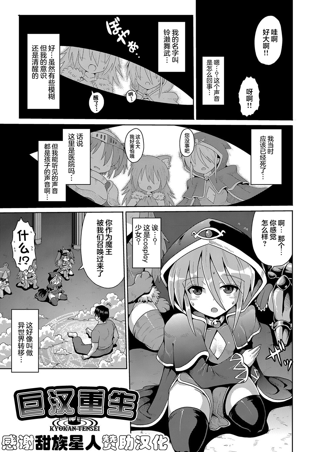 Preview page 1