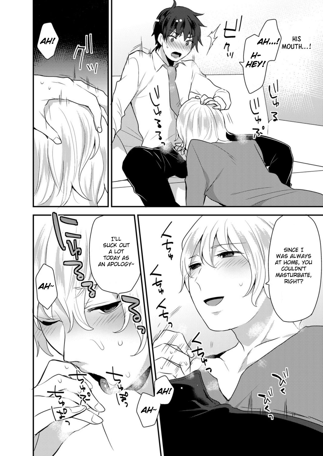 Dekkakute Mechakucha Eroi Onii-san 1-3 - Page 13