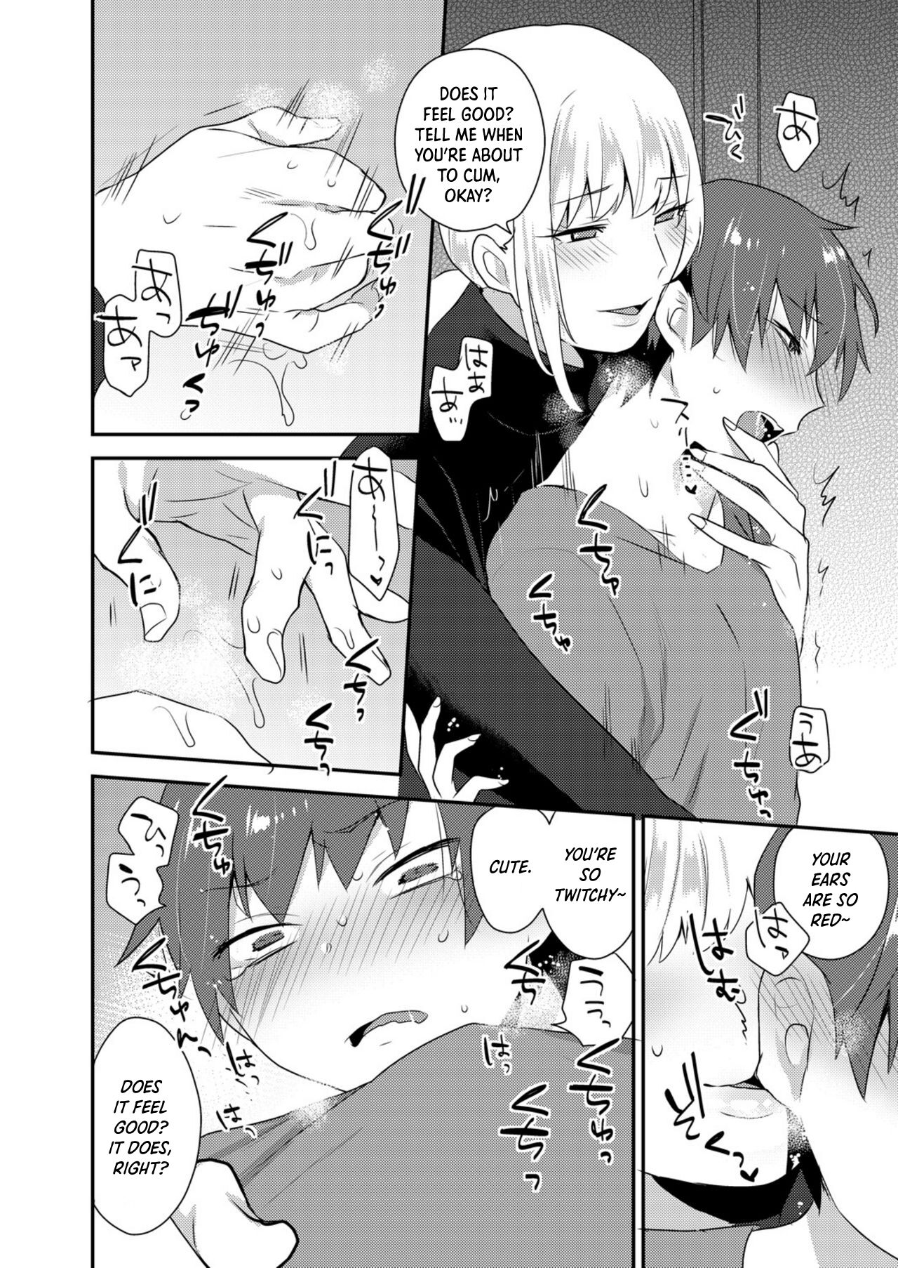 Dekkakute Mechakucha Eroi Onii-san 1-3 - Page 71