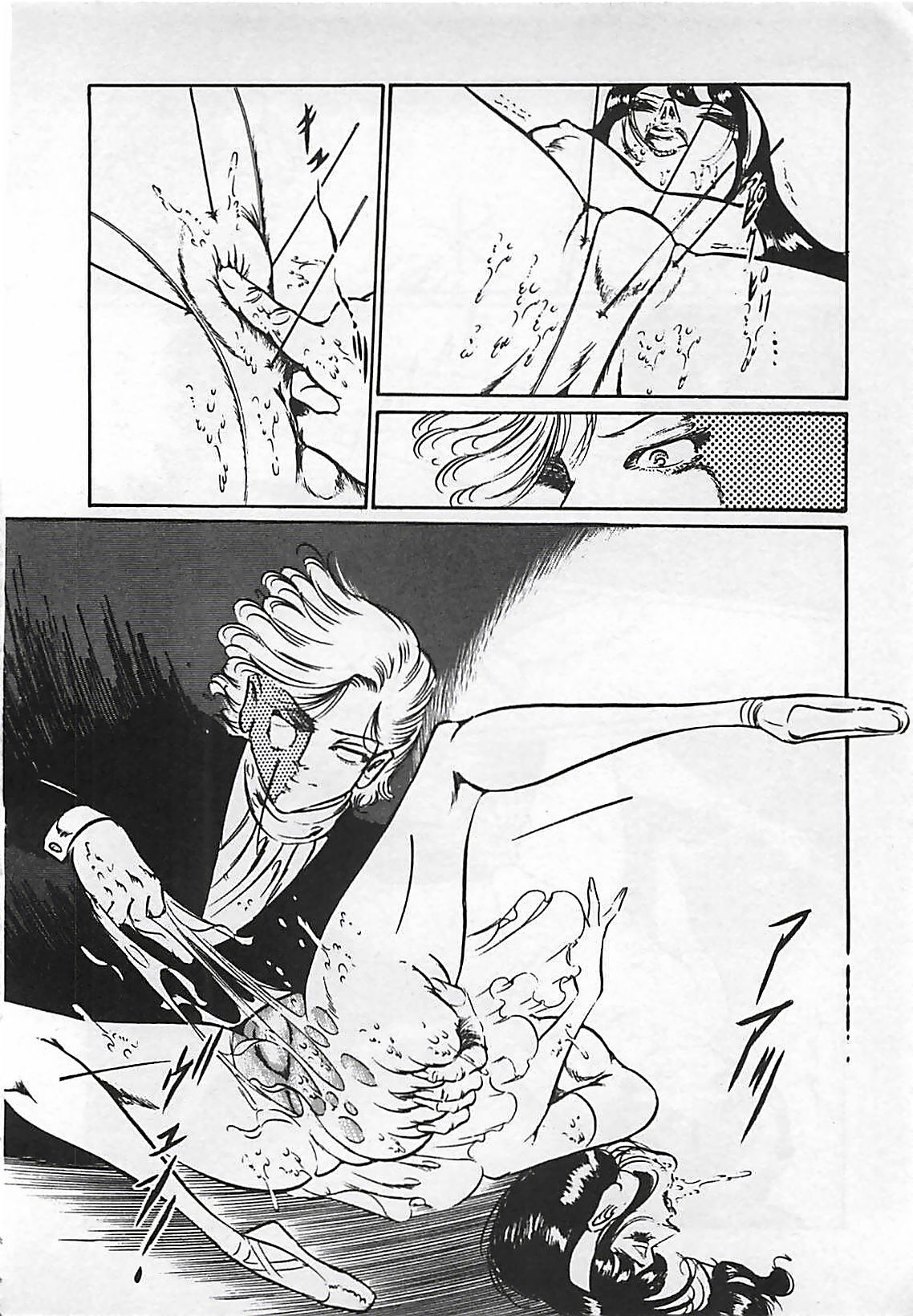 Chi no Butou - Page 19