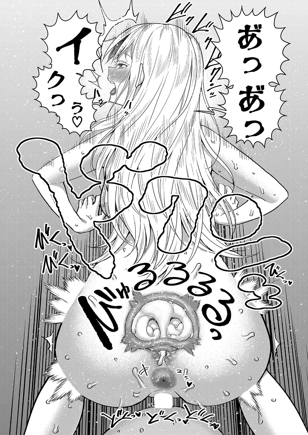 Hadaka Gurashi Ch.1-5 - Page 116