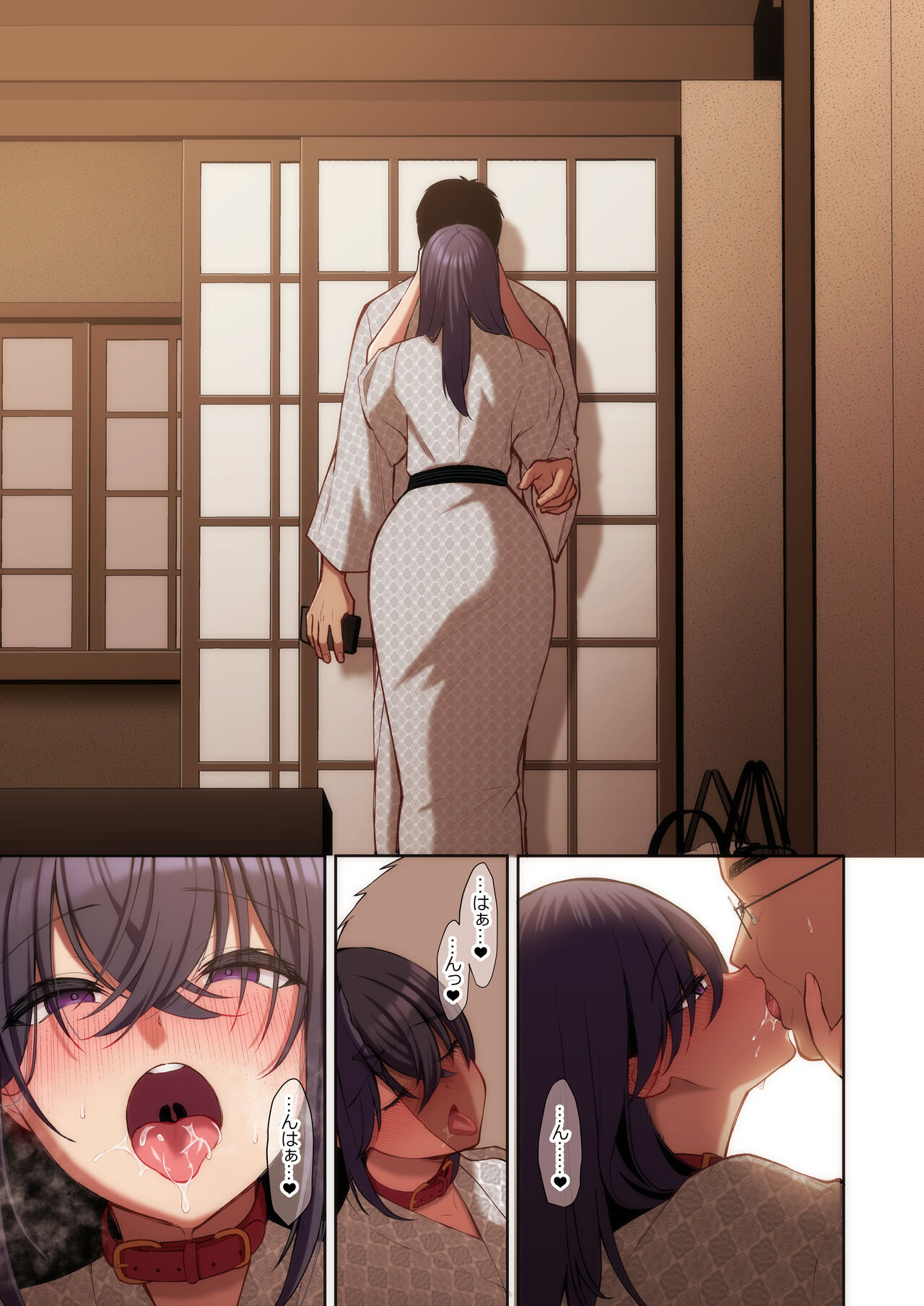 泡沫〜裏垢ドM派遣OLオナホ調教〜 フルカラー版 - Page 174