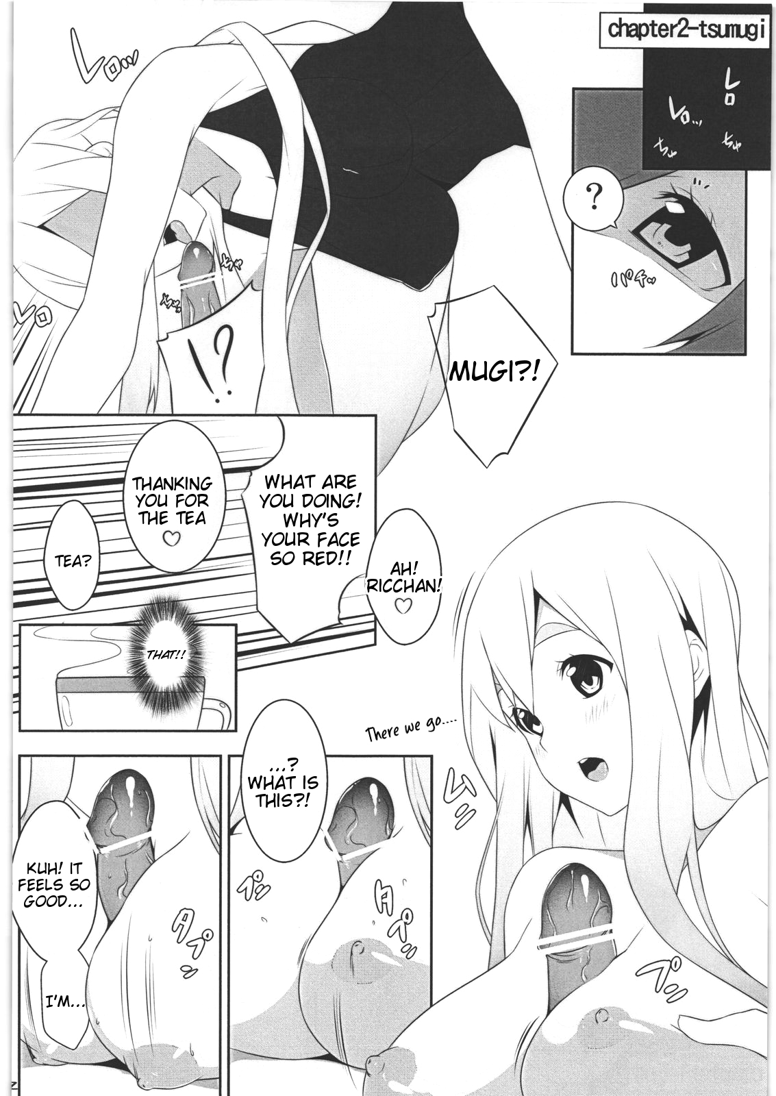 Mio no Hon 2 - Page 11