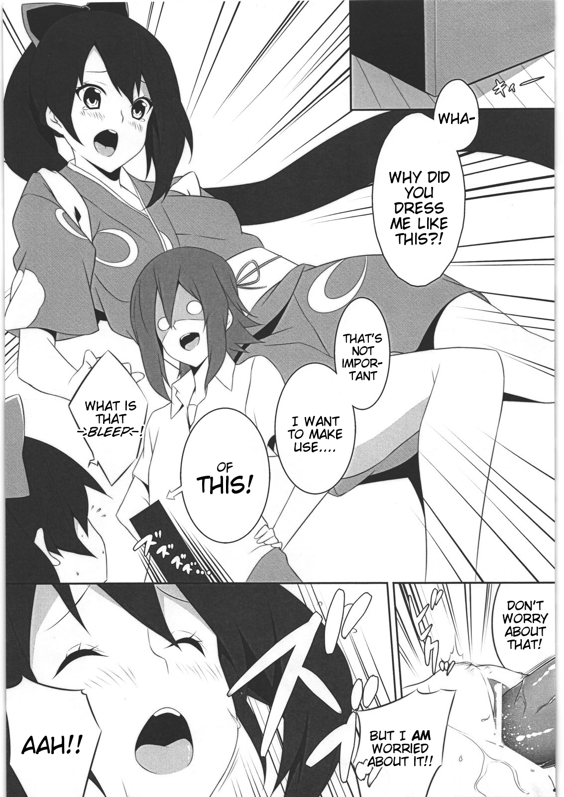 Mio no Hon 2 - Page 8